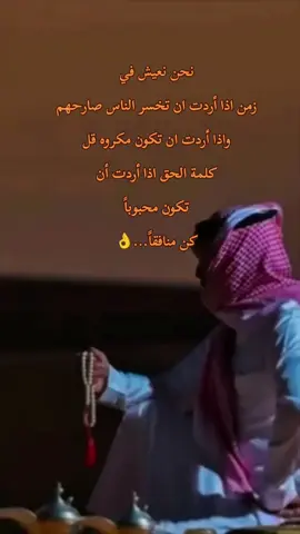 #قصائد_قويه_ومقصوده  #قصائد_شعر_خواطر  #foryoupage  #tiktokviral  #foryou  #fypシ゚ 
