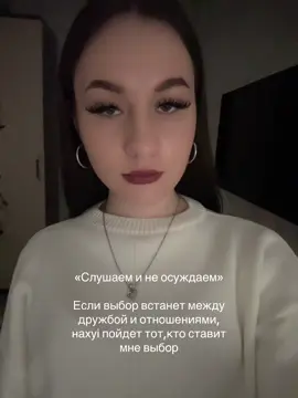 #рекоминдации 