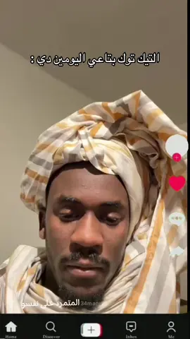 #تش_حفظه_الله 