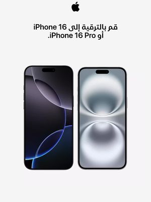 اكتشف الفرق بين ميزات جهازك الحالي وأحدث الميزات في 16 ‎،iPhone‏ واختر الموديل المناسب لك.