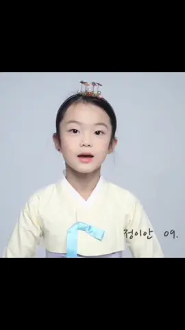 Leean/ian predebut so pretty 😍 #이안 #hearts2hearts #leean #IAN #h2h #kpop #smngg #fyp #foryou 
