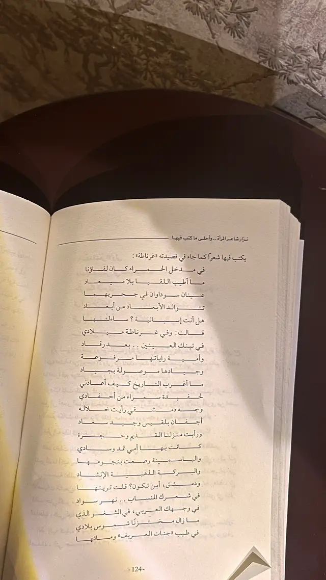 #الاندلس #قصر_الحمراء_غرناطة  #عائدون_امتي_لاتيأسي  #اسبانيا #الاندلس #موشحات_اندلسية  #بني_أمية 