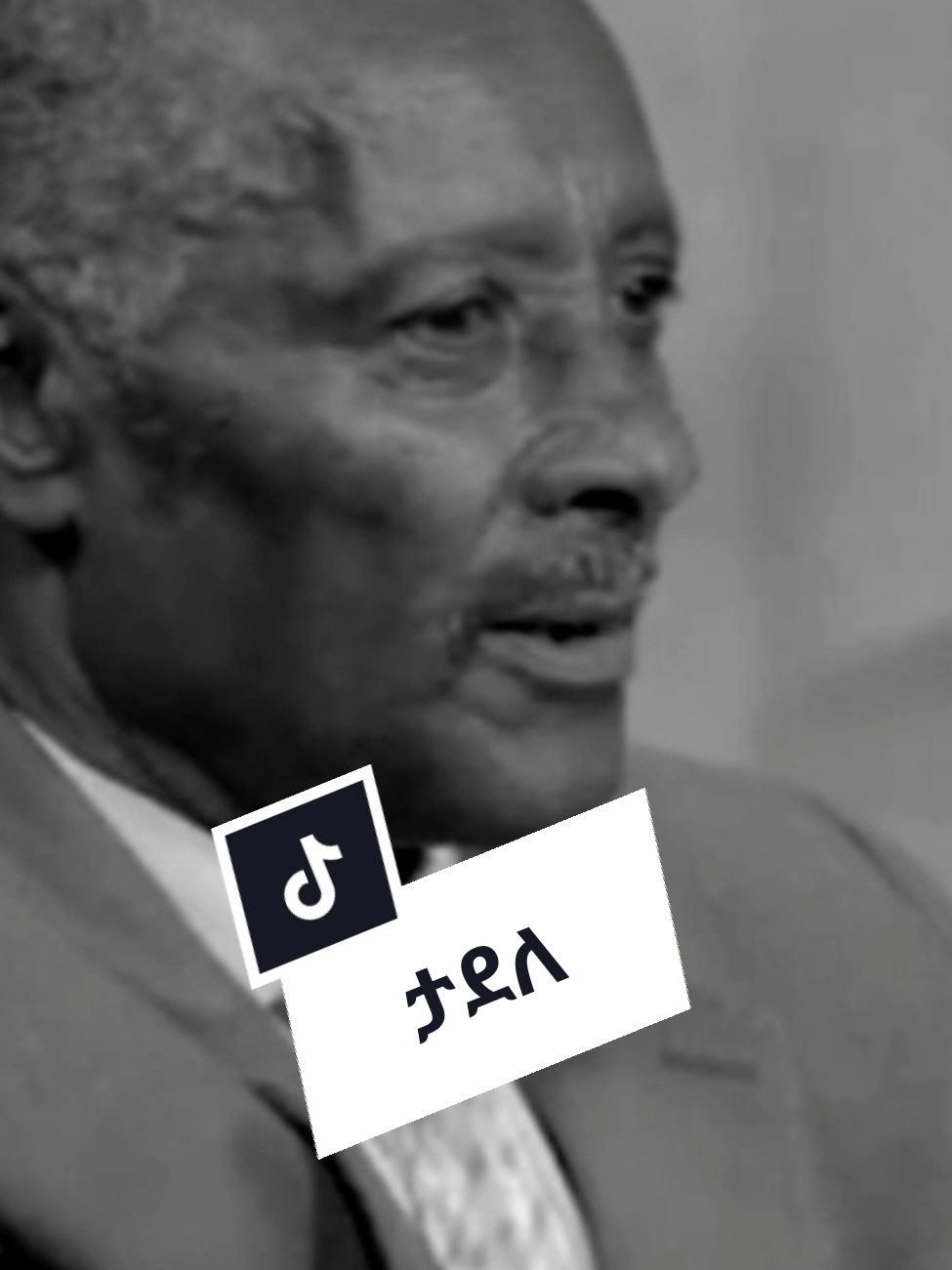 ☝️ ታደለ በቀለ / አላስቀየምኳትም Tadele Bekele  . . #et_video #ethiopian_tik_tok #music #habeshatiktok #tadelebekele #ታደለበቀለ #አላስቀየምኳትም 