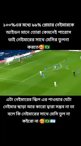 #💖💞💗💕🌸 #foryoupageofficiall #love_you_neymar_jr⚽👑👑❣❣ #neymarjr10 #Neymar Jr Kissing #foryoupage #😍🥰🥰🥰♥️♥️♥️♥️♥️♥️♥️♥️ #NeymarJrKissing💗💕💞 #foryou💗💗💗 