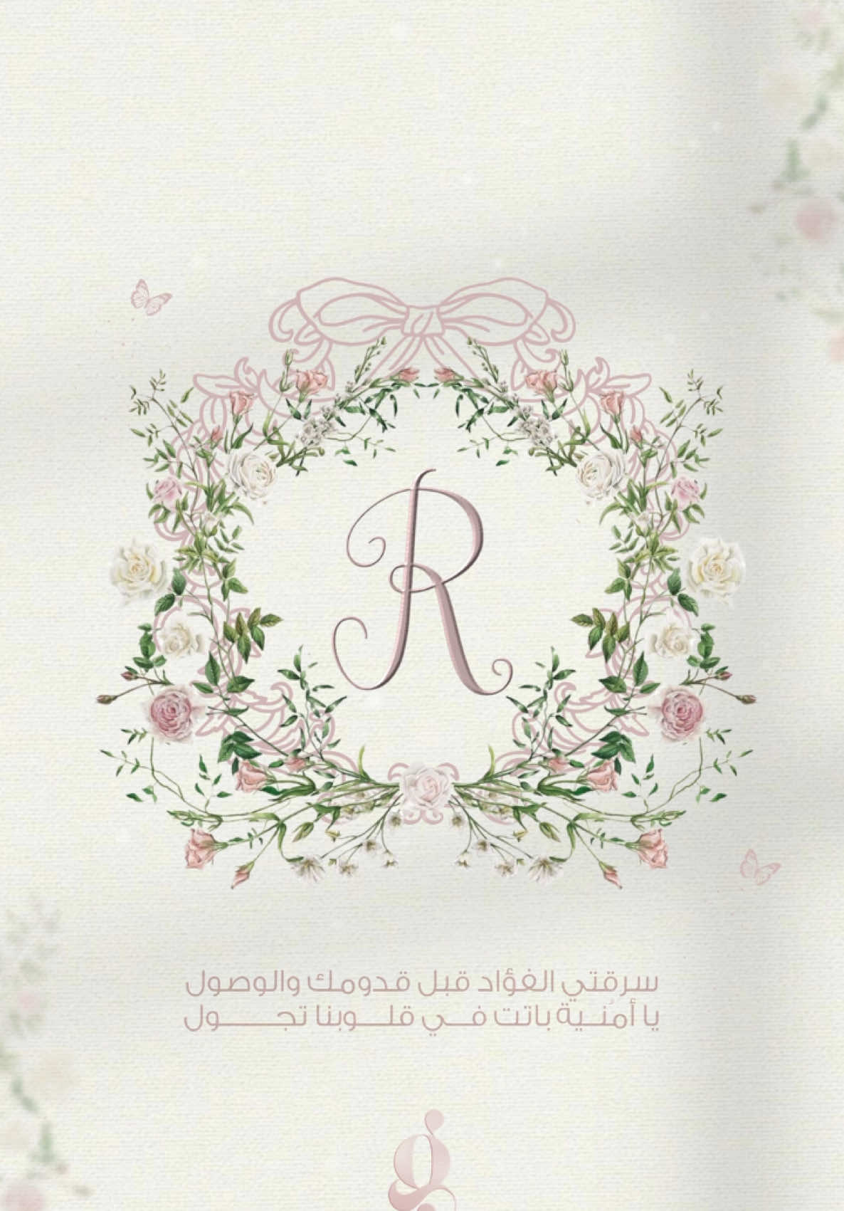 بشارة بيبي ريم🩷 #حلاوة_اللقاء #غبقه_رمضانيه #غبقات_رمضانيه #غبقات_رمضانيه #غبقة #فطور_رمضان #دعوة_عقد_قران #حلاوة_اللقاء #رمضان_يجمعنا #دعوة_فطور_رمضان #غبقه_رمضانيه #رمضان#رمضان_يجمعنا#رمضا#رمضاني#تهنئة_رمضانية #تهنئه#تهنئة_رمضان #دعوات_الكترونيه#دع#دعوات_زواج#دعوات_مواليد#دعواتكم#زواجات_كورونا#زواج_مصلحة#عقد#عقده#عقد_قراني#عقد_قران_أختي#زواجي#زوج#بشارة#بشارة_مولود#بشارة_مولودة#viral#؟؟؟؟؟#؟؟؟؟؟؟؟؟؟؟؟#يوم_التأسيس#بشارة_مولود#عقد_قران#عقد_قراني#عقد_قران_أختي#عقد_قران_اخوي#دعوات_الكترونيه#دعوات_زواج#دعوات_مواليد#دعوات_زفاف#دعوات_زفاف_تخرج_عقد_قران#اكسبلورexplore#محمد_عبده#عايض#دعوات_إلكترونية#fppppppppppppppppppp#fgy#بشارة_مولودة#بشارة_مولود#fypシ#اكسبلورexplore#اكبلورررررر#دعوات_الكترونيه#دع#دعوات_زواج#دعوات_مواليد#دعواتكم#زواجات_كورونا#زواج_مصلحة#عقد#عقده#عقد_قراني#عقد_قران_أختي#زواجي#زوج#بشارة#بشارة_مولود#بشارة_مولودة#viral#؟؟؟؟؟#؟؟؟؟؟؟؟؟؟؟؟#بشارة_مولود#عقد_قران#عقد_قراني#عقد_قران_أختي#عقد_قران_اخوي#دعوات_الكترونيه#دعوات_زواج#دعوات_مواليد#دعوات_زفاف#دعوات_زفاف_تخرج_عقد_قران#اكسبلورexplore#محمد_عبده#عايض#دعوات_إلكترونية#fppppppppppppppppppp#fgy#بشارة_مولودة#بشارة_مولود#fypシ#اكسبلورexplore#اكبلورررررر#دعوات_الكترونيه#دع#دعوات_زواج#دعوات_مواليد#دعواتكم#زواجات_كورونا#زواج_مصلحة#عقد#عقده#عقد_قراني#عقد_قران_أختي#زواجي#زوج#بشارة#بشارة_مولود#بشارة_مولودة#viral#؟؟؟؟؟#؟؟؟؟؟؟؟؟؟؟؟#بشارة_مولود#عقد_قران#عقد_قراني#عقد_قران_أختي#عقد_قران_اخوي#دعوات_الكترونيه#دعوات_زواج#دعوات_مواليد#دعوات_زفاف#دعوات_زفاف_تخرج_عقد_قران#اكسبلورexplore#محمد_عبده#عايض#دعوات_إلكترونية#fppppppppppppppppppp#fgy#بشارة_مولودة#بشارة_مولود#fypシ#اكسبلورexplore#اكبلورررررر #زواج