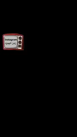 #اكسبلورexplore❥🕊🦋💚❤  #الشعب_الصيني_ماله_حل😂😂😂  #هاشتاج10_ملي  #هاشتاقات_تيك_توك_العرب  #الأنتشار_السريع  #هاشتاك_العراق  #هواجيس  #هاشتاك  #هستور 
