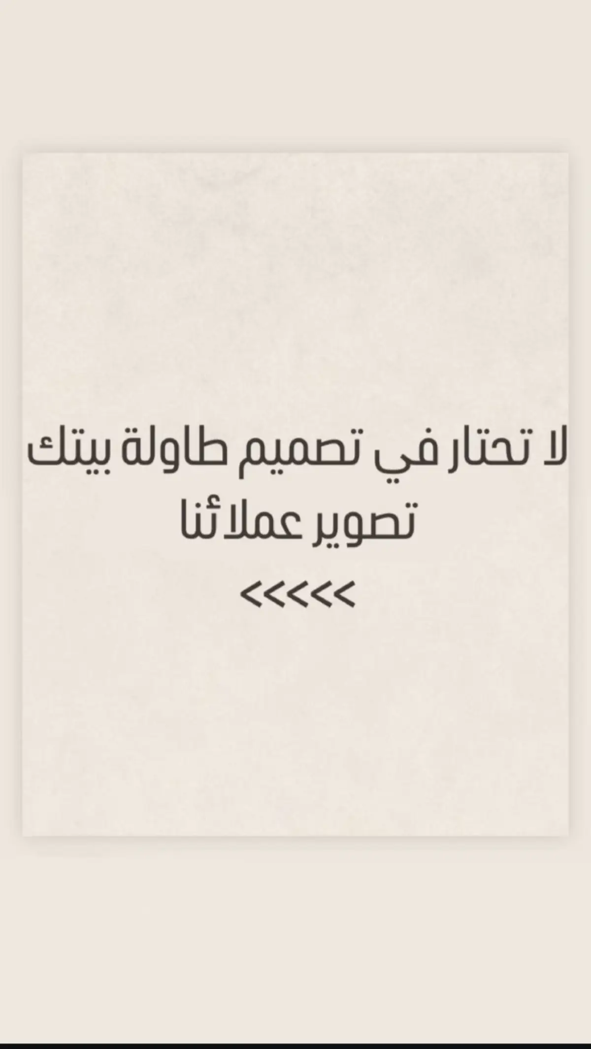 طاولات جديده واشكال مختلفه😍😍👌🏻.0571850117 #هوم-بوكس#طاولات#طاولات_ضيافة #طاولات_رخام #طاولات_رخامية #طاولات_خشب #طاولات_قهوة #طاولات_تقديم #طاولات_تلفزيون #طاولات_استقبال #طاولات_خدمه #طاولات_ارضيه #طاولات_حديد #طاولات_شاي #طاولات_فخمه #الرياض#هوم بوكس #طاولات_ليزر 