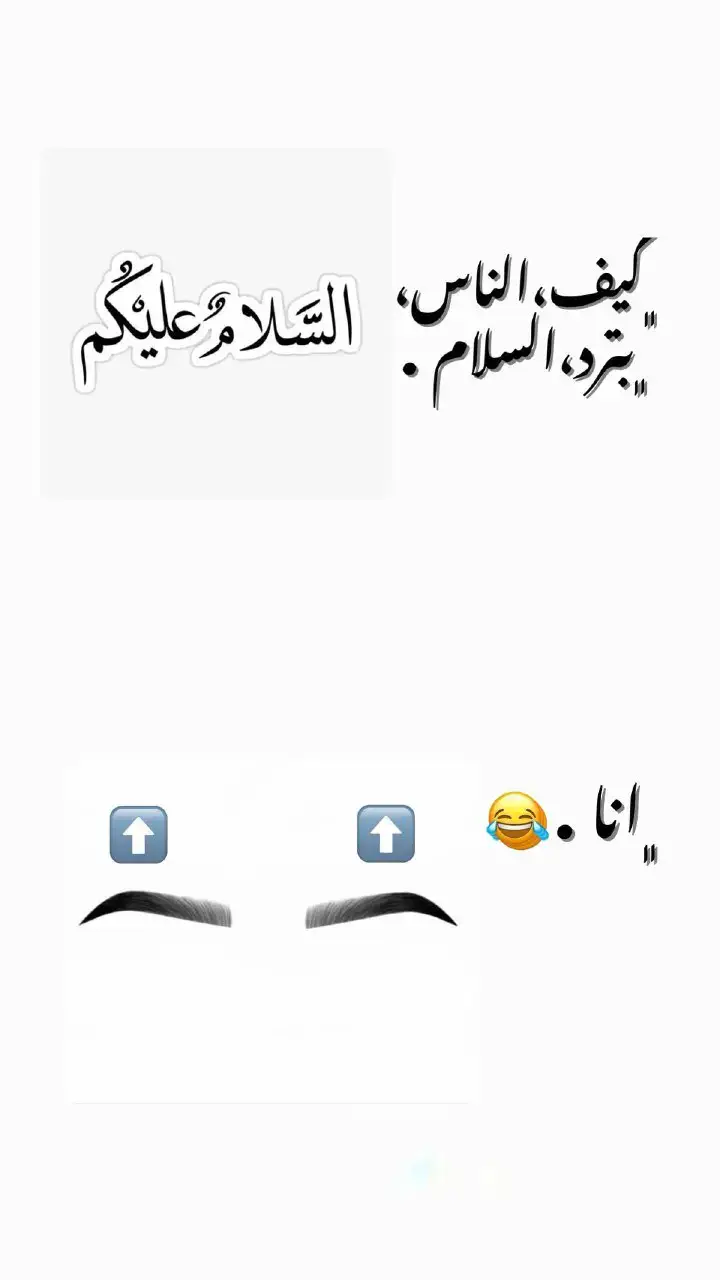 #شلتنا_الطوب😂💘 #قلقيلية_الشامخة🦅👑 #اخشلييي🤞🖤 