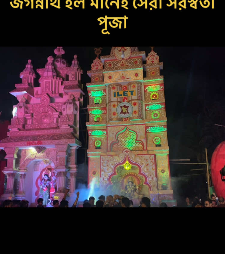 🙏🙏#foryoupage #viralvideo #pujo #jagannathhall 