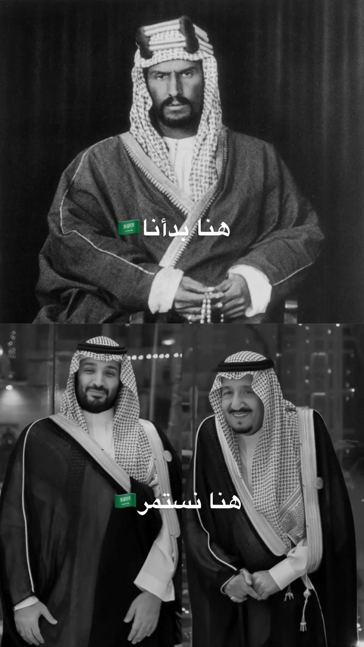 #محمد_بن_سلمان_بن_عبدالعزيز #السعودية #محمد_بن_سلمان #الرياض #رؤية_السعودية_2030 #سوريا 