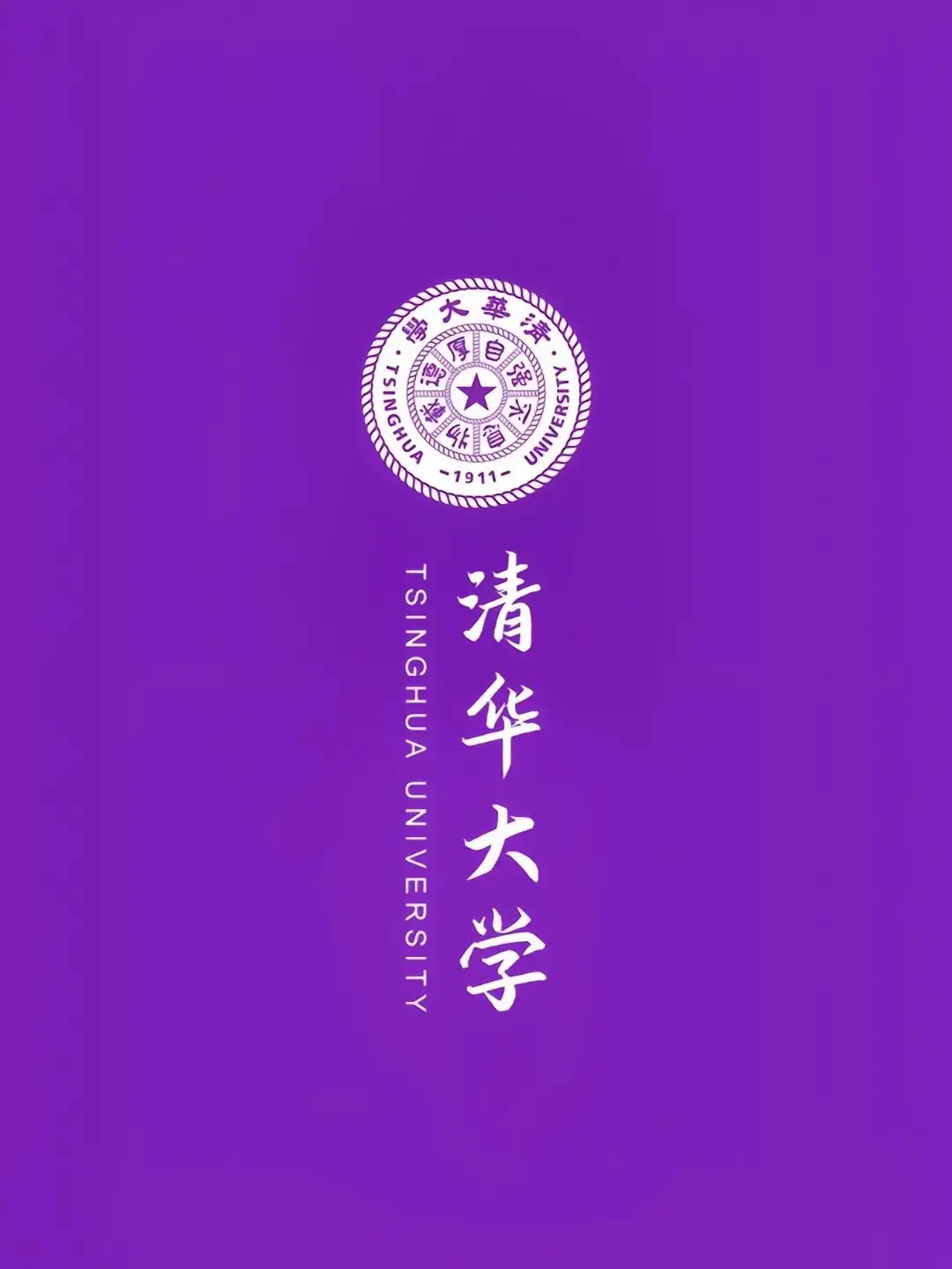 After seeing this video, you will definitely be admitted to these university this year！！！！ #studyinchina #chinauniversity #chinascholarship #studyabroad #zhejianguniversity #pekinguniversity #tsinghuauniversity #kuliahluarnegeri #kuliahdichina 