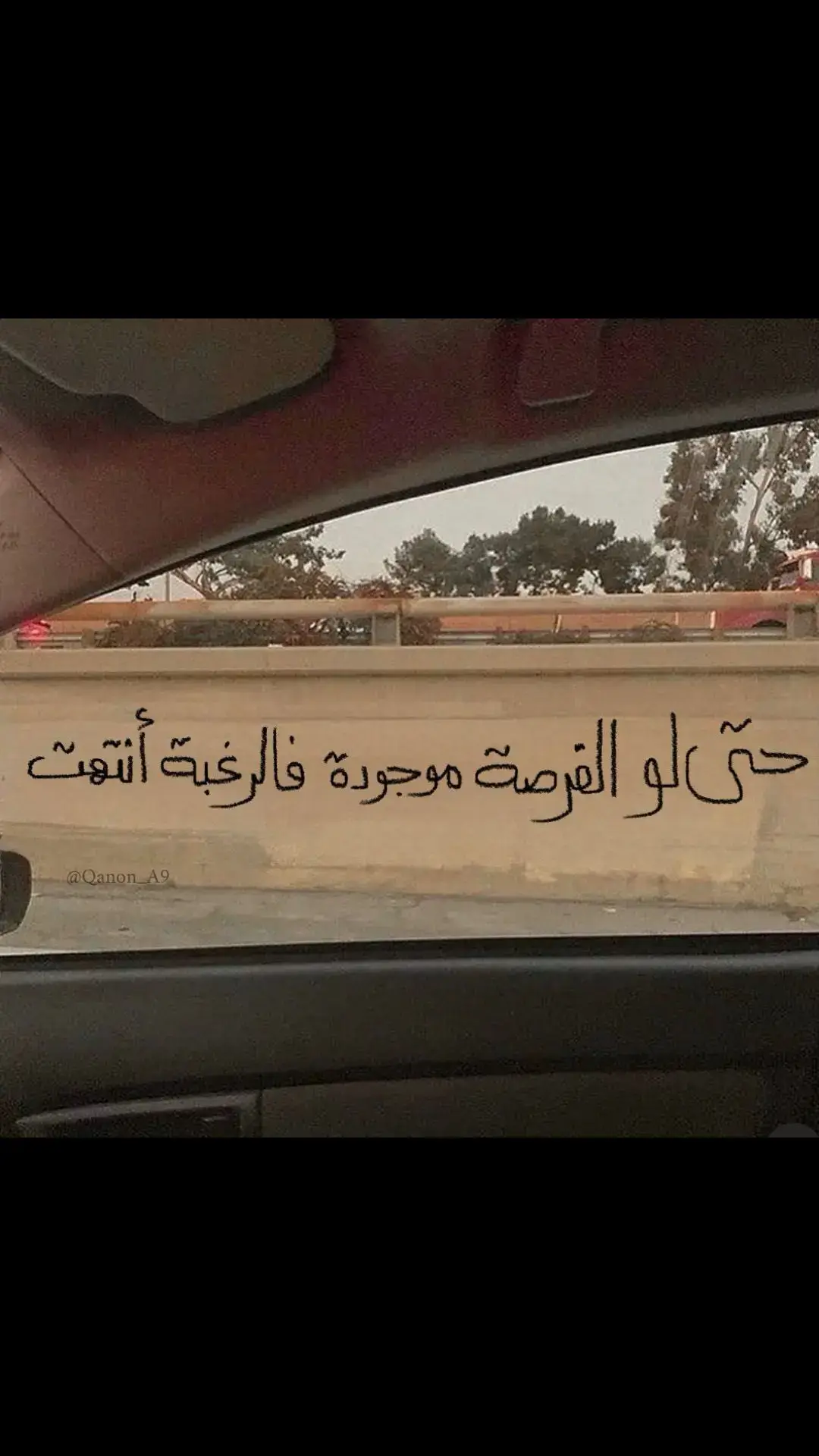 حتي لو الفرصة موجودة فالرغبة أنتهت..💔 #fypシ #fyp #foryou #capcut #fypシ゚viral #duet #fypシ゚viraltiktok #you #sad #dúo #اكسبلور #fypage #viralvideo #foryoupage #viral 