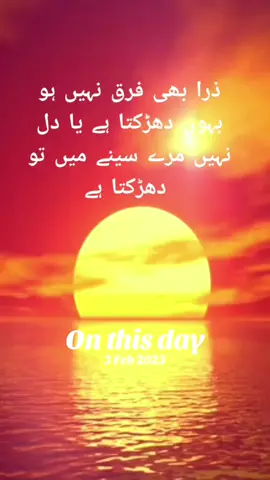 #onthisday 