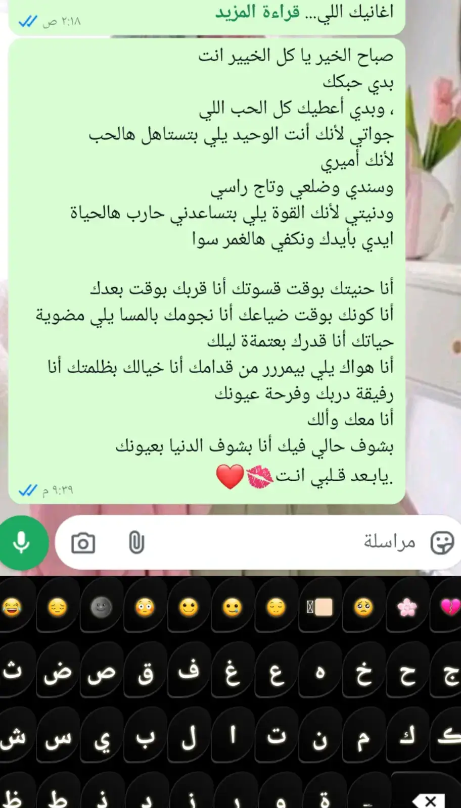 #عمرييييي🧸🧿♥️ #مالي_خلق_احط_هاشتاقات🦦🧢 #وهكيااا🌸 