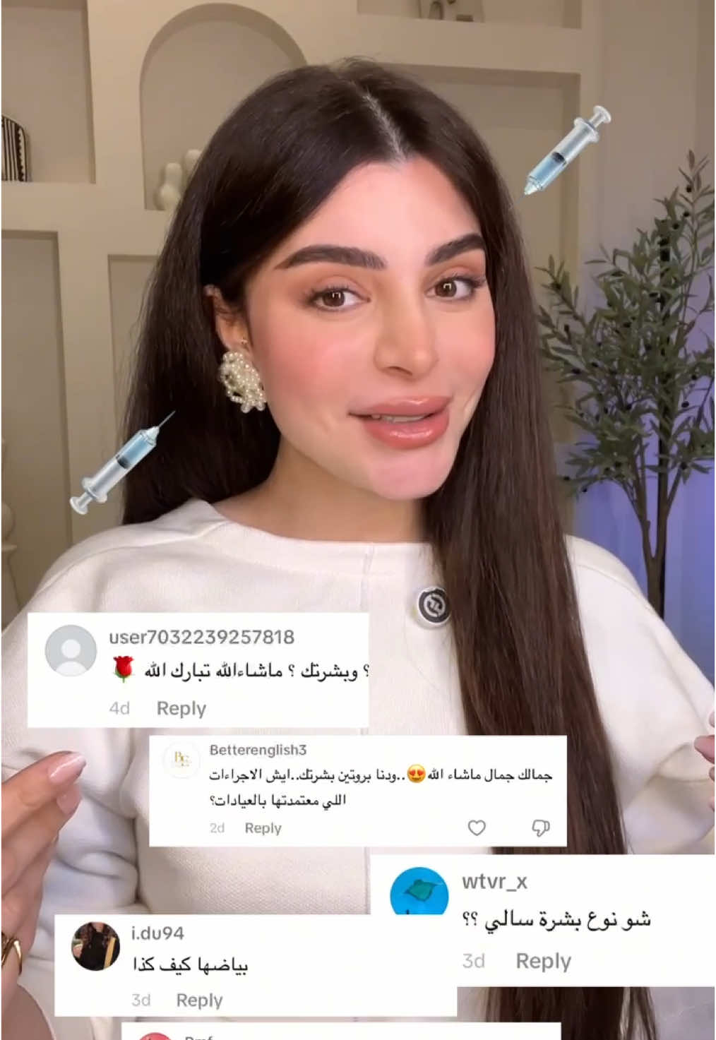 فوائد حمض الهيالوروينك الرهيبة✨ الترطيب و المرونة  @L’Oréal Paris  #BeautyTok #skintok  #lorealparis #skincare #SkinExpert #beauty #لنفسي #بنفسي