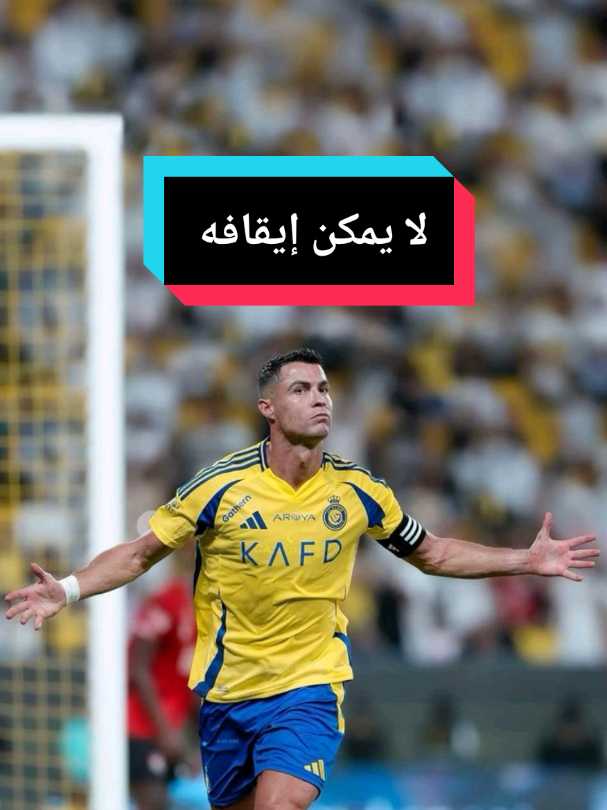 #foruyou #for #النصر #for #foru #ronaldo #messi 