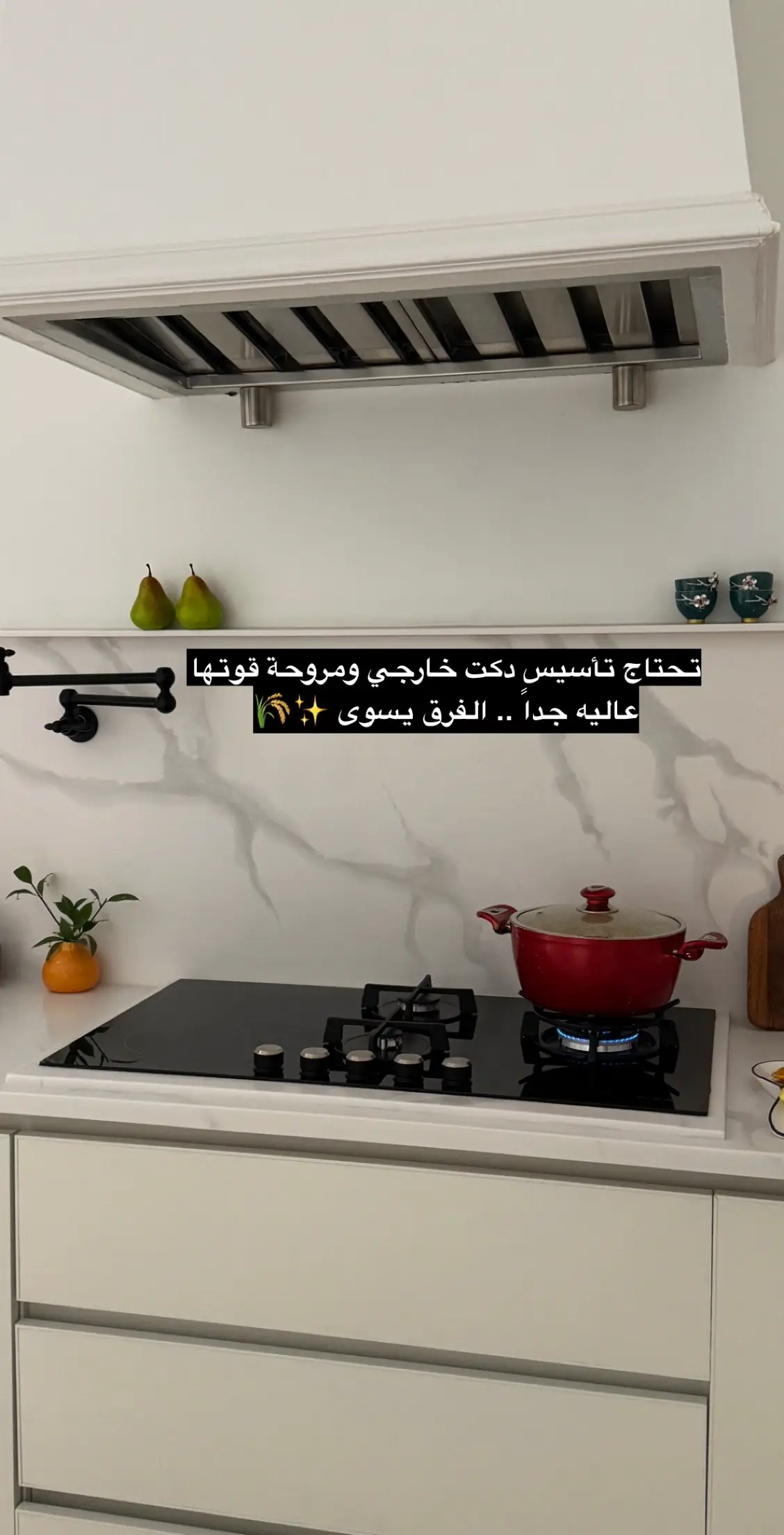 #explore  #مطبخي  #foryou 