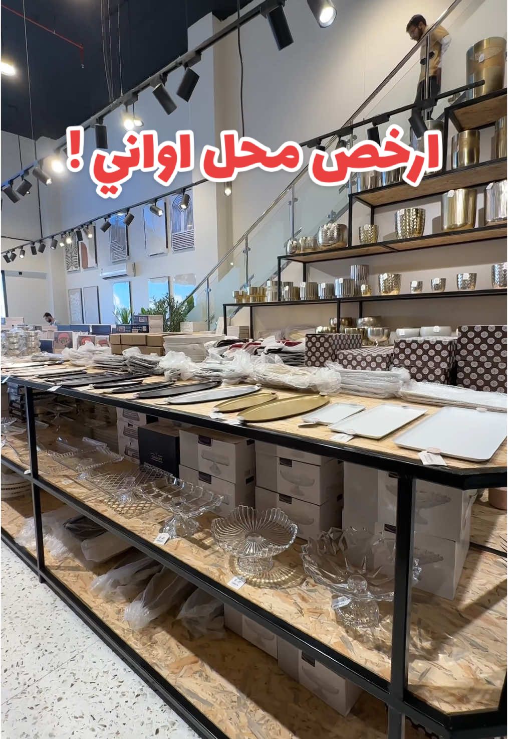 بنات شوفوا اسعارهم بنفسكم بموقعهم 👌🏻 محل زبدية بالرياض 😍 ..  عندهم متجر إلكتروني والتوصيل لجميع مناطق المملكة 👏🏻! @زبدية  #اماكن_الرياض #تغطيات_الرياض #رمضان #رمضان_يجمعنا #Ramadan_preps #مواعين_رمضان  Ad