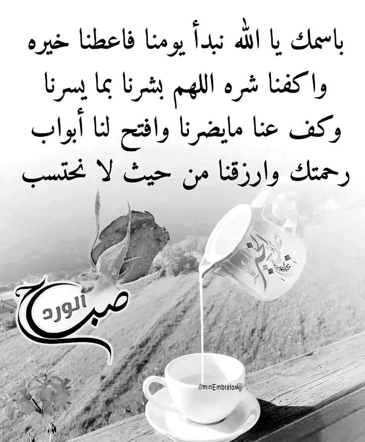 #اللهم امين يارب #عباراتكم_الفخمه📿📌 