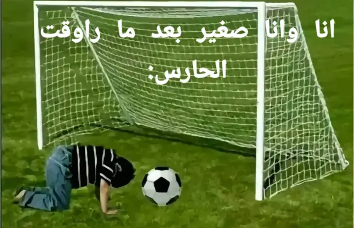 #ههههههههههههههههههههههههههههههههههههههههههههههههههههههه #مقالات-حمدون#ساخر-مدريدي#ساخر_رياضي #مقالات #مقالات_عبسي♕ #كرستيانو_رونالدو #ميسي🇦🇷 #ساخر #foryou #ساخر_كتلوني♕ #برشلونه_عشق_لا_ينتهي❤️💙🔱🏅 #فيسكا_برسا_دائماً_وابداً🔵🔴 #ريال_مدريد_عشق_لا_ينتهي #ريال_مدريد🇪🇦💪 #ريال_مدريد 