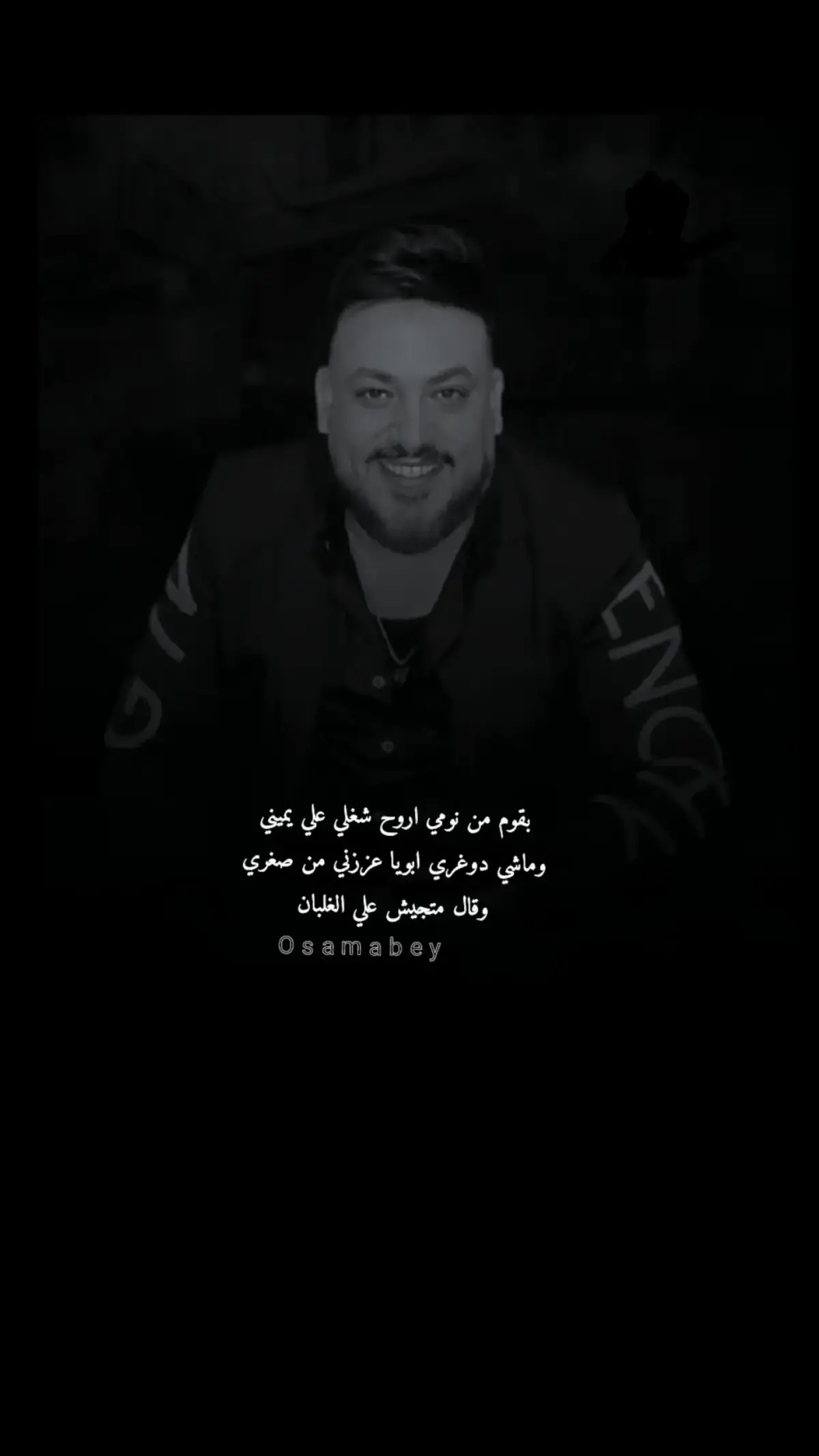 #محمد_سلطان @محمد سلطان 