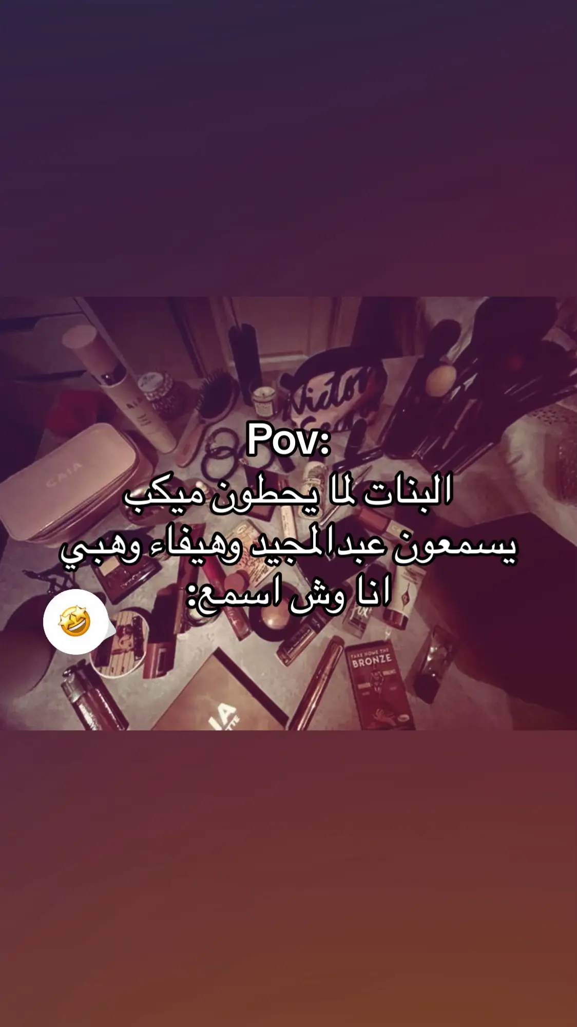 #fyp #fypシ #foryou #explore #اكسبلور #السعودية #fyyyyyyyyyyyyyyyyyyyyyyyyyyyyyyyyyy #ميامي 