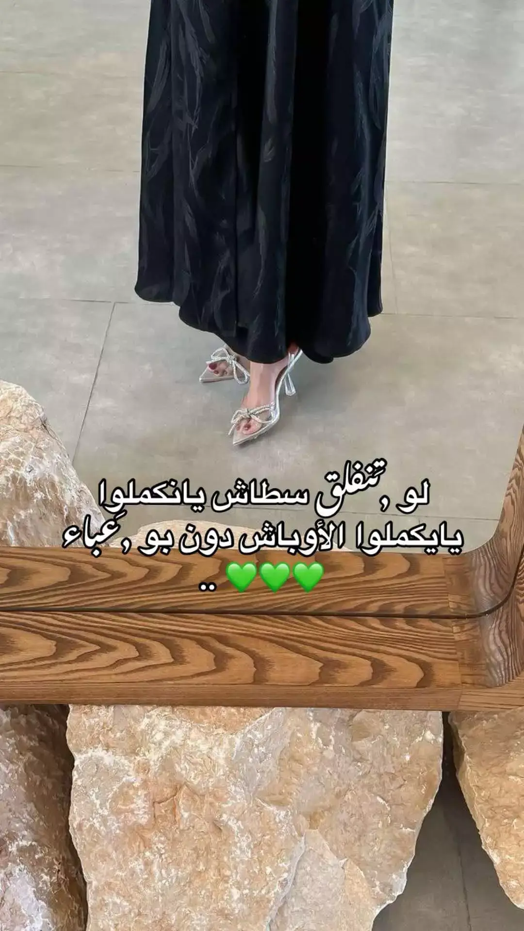 #شروحات #جبلية_ليبيا_طرابلس_يفرن_جادو_كاباو_نالوت #شعب_الصيني_ماله_حل😂😂  #♥️♥️♥️♥️♥️♥️♥️♥️♥️♥️♥️♥️ @𓆩🐆𝐌𝐎𝐍𝐀||منى𓆪 @تاج الرحمن ♥️♥️ @اللهم،مافي،قلبي،وقلبه💗 @@jinan775 @أبابيل ے' ⚓️🖤 @ام عُبيدة 🤍 @انثہٰـيٰ متہٰمردة @انابيل🖤⚖ @ڛۣــہڀــہدة أڷــَنۨــہڛۣــہأء❤ @Salmeen Abdulaziz 🩷 @رولا الشمري. 
