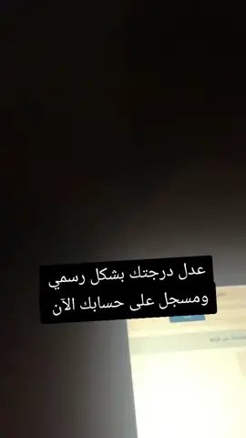 عدل درجتك القدرات او التحصيلي او استيب بدون اختبار معتمده وموثقه 🇸🇦🎓#قدرات #تعديل_القدرات #تعديل #تحصيلي #قدرات_محوسب #اختبار_قدرات_محوسب #المركز_الوطني_للقياس #قدرات_عامه #قياس #اكسبلور #السعودية #تعليم #اكسبلور 
