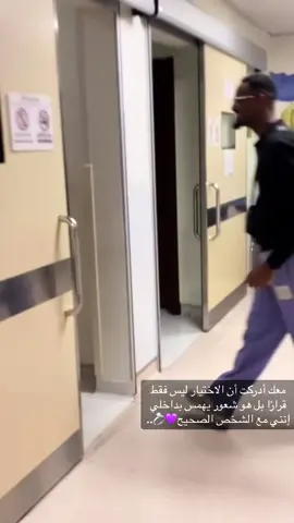 ماشاء الله🤍#اكسبلور #اثير #ام_نمر #زوجة_محمد_الصيني #الشعب_الصيني_ماله_حل😂😂 #fyp 
