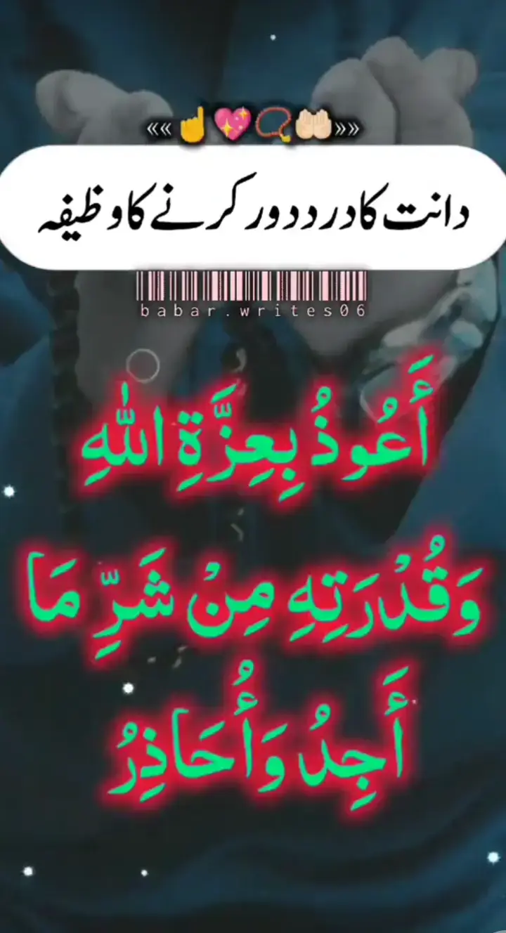 خُدا اور اُس کے فرشتے آپ ﷺ پر درود بھیجتے ہیں۔ اے !! ایمان والو!! تم بھی ان ﷺ پر درود و سلام بھیجو۔۔۔   پر   اللَّهُمَّ صَلَّ عَلَى مُحَمَّدٍ وَ عَلَى آلِ مُحَمَّدٍ كَمَا صَلَّيْتَ عَلَى إِبْرَاهِيمَ وَ عَلَى آلِ إِبْرَاهِيمَ إِنَّكَ حَمِيدٌ مَّجِيدٌ اللَّهُمَّ بَارِكْ عَلَى مُحَمَّدٍ وَ عَلَى آلِ مُحَمَّدٍ كَمَا بَارَكْتَ عَلَى إِبْرَاهِيمَ وَ عَلَى آلِ إِبْرَاهِيمَ إِنَّكَ حَمِيدٌ مَّجِيدٌ #𝒾𝓈𝓁𝒶𝓂𝒶𝒷𝒶𝒹𝒷𝑒𝒶𝓊𝓉𝓎ℴ𝒻𝓅𝒶𝓀𝒾𝓈𝓉𝒶𝓃 #ℐ𝓈𝓁𝒶𝓂𝒶𝒷𝒶𝒹 #𝒾𝓈𝓁𝒶𝓂𝒾𝒸𝓇𝑒𝓅𝓊𝒷𝓁𝒾𝒸ℴ𝒻𝓅𝒶𝓀𝒾𝓈𝓉𝒶𝓃 #𝒫𝒶𝓀𝒾𝓈𝓉𝒶𝓃 #𝒷𝑒𝒶𝓊𝓉𝒾𝒻𝓊𝓁𝒹𝑒𝓈𝓉𝒾𝓃𝒶𝓉𝒾ℴ𝓃𝓈 #𝒷𝑒𝒶𝓊𝓉𝓎 #𝒷𝓁ℴ𝑔𝑔𝑒𝓇 #𝒷𝓁ℴ𝑔𝑔𝑒𝓇𝓈ℴ𝒻𝒾𝓃𝓈𝓉𝒶𝑔𝓇𝒶𝓂 #ℳ𝒶𝓇𝑔𝒶𝓁𝓁𝒶ℋ𝒾𝓁𝓁𝓈 #𝓂ℴ𝓊𝓃𝓉𝒶𝒾𝓃𝓈 #𝓁𝒾𝓋𝑒 #𝒹𝒶𝓌𝓃𝒹ℴ𝓉𝒸ℴ𝓂 #𝓁𝒶𝓉𝑒𝑒𝒻𝑔𝒶𝒷ℴ𝓁 #𝓂ℴ𝓇𝓃𝒾𝓃𝑔𝓋𝒾𝒷𝑒𝓈 #𝓃ℴ𝓇𝓉𝒽𝑒𝓇𝓃𝒶𝓇𝑒𝒶𝓈ℴ𝒻𝓅𝒶𝓀𝒾𝓈𝓉𝒶𝓃 #𝓇𝒶𝒾𝓃𝒷ℴ𝓌 #𝓌𝒾𝓃𝓉𝑒𝓇 #𝒾𝓈𝓁𝒶𝓂𝒶𝒷𝒶𝒹𝒾𝒶𝓃𝓈 #ℒ𝒶𝒽ℴ𝓇𝑒 #𝓉𝓇𝑒𝓃𝒹𝒾𝓃𝑔 #𝓇𝒶𝒾𝓃𝓎𝒹𝒶𝓎 #𝑒𝓉𝓇𝒾𝒷𝓊𝓃𝑒 #𝓅ℴ𝓉𝓇𝒶𝒾𝓉𝓅𝒽ℴ𝓉ℴ𝑔𝓇𝒶𝓅𝒽𝓎 #𝓂ℴ𝓊𝓃𝓉𝒶𝒾𝓃𝓋𝒾𝑒𝓌 #ℒℋℛ #ℒ𝒶𝒽ℴ𝓇𝑒ℛ𝒶𝓃𝑔 #ℒ𝒶𝒽ℴ𝓇𝑒 #𝓁𝒶𝒽ℴ𝓇𝑒𝓅𝒽ℴ𝓉ℴ𝑔𝓇𝒶𝓅𝒽𝓎𝓁𝒶𝒽ℴ𝓇𝑒 #𝓃ℴ𝓇𝓉𝒽𝑒𝓇𝓃𝒶𝓇𝑒𝒶𝓈ℴ𝒻𝓅𝒶𝓀𝒾𝓈𝓉𝒶𝓃 #𝓉𝓇𝑒𝓃𝒹𝒾𝓃𝑔 #𝒾𝓈𝓁𝒶𝓂𝒶𝒷𝒶𝒹𝒾𝒶𝓃𝓈 #𝓋𝒾𝓇𝒶𝓁 #𝑒𝓋𝑒𝓇𝓎ℴ𝓃𝑒 #𝑒𝓋𝑒𝓇𝓎ℴ𝓃𝑒 #𝓁𝒶𝒽ℴ𝓇𝑒𝓅𝒽ℴ𝓉ℴ𝑔𝓇𝒶𝓅𝒽𝓎𝓁𝒶𝒽ℴ𝓇𝑒 #ℒ𝒶𝒽ℴ𝓇𝑒ℛ𝒶𝓃𝑔 #𝓇𝒶𝒾𝓃𝓎𝒹𝒶𝓎 #𝒬𝓊𝓇𝒶𝓃 #𝒯𝒾𝓁𝒶𝓌𝒶𝓉 #100𝓀𝓋𝒾𝑒𝓌𝓈 #100𝓀 #ℱ𝒴𝒫 #𝒻ℴ𝓇𝓎ℴ𝓊 #𝒻ℴ𝓇𝓎ℴ𝓊𝓅𝒶𝑔𝑒 #𝓉𝓇𝑒𝓃𝒹𝒾𝓃𝑔 #ℒℴ𝓋𝑒 #100𝓀𝓋𝒾𝑒𝓌𝓈#100𝓀 