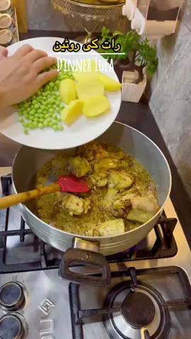 Dinner Idea #DinnerIdeas  #routineofquotes