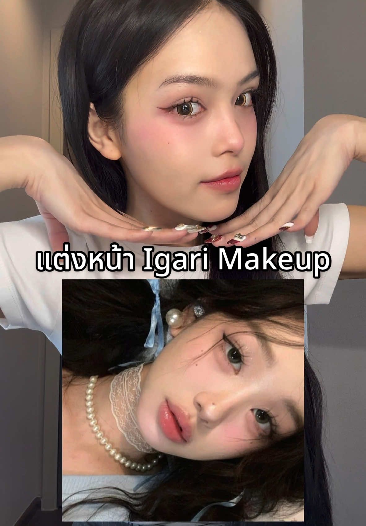 แต่ง Igari Makeup ไปสยาม คุชชั่น ลอรีอัล ลูกรักตัวใหม่ มันจึ้ง มันดือมาก ดูในคลิป 😭🫶🏻 #รีวิวบิวตี้ #Makeup #LOrealMakeupTH 
