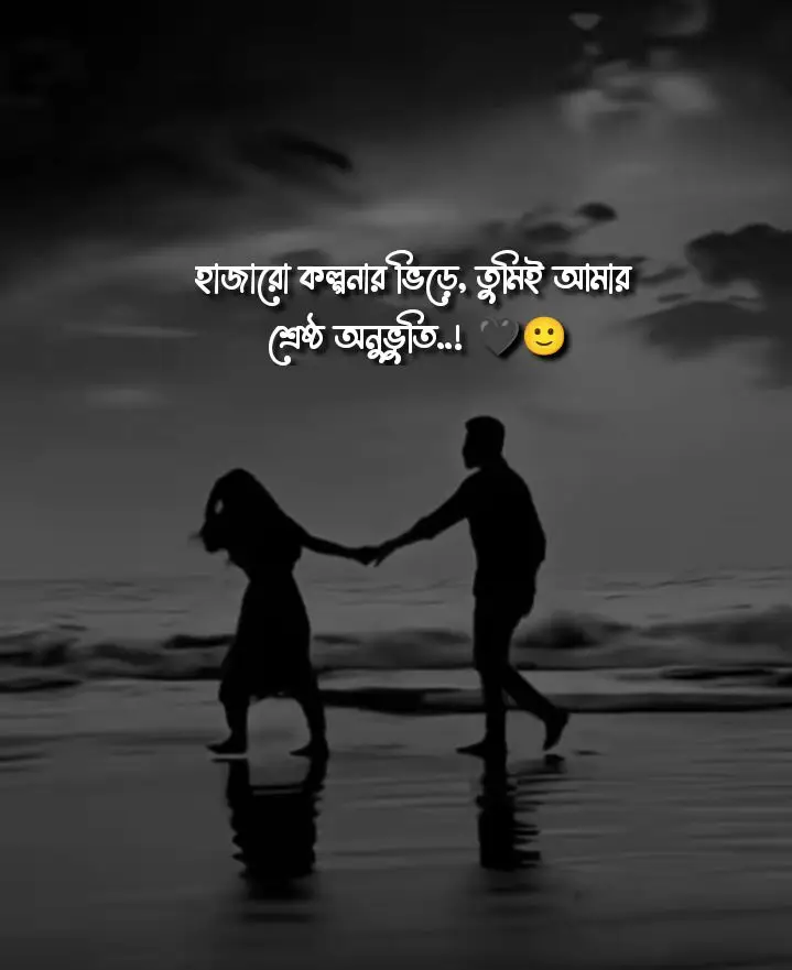 #starLinkforBangladesh #vairal #video #fyp #foryou #foryoupage #500k #views #hovenier #tiktok ইনশাআল্লাহ foryou তে যাবে 🥀🥀💖💖💝@TikTok Bangladesh