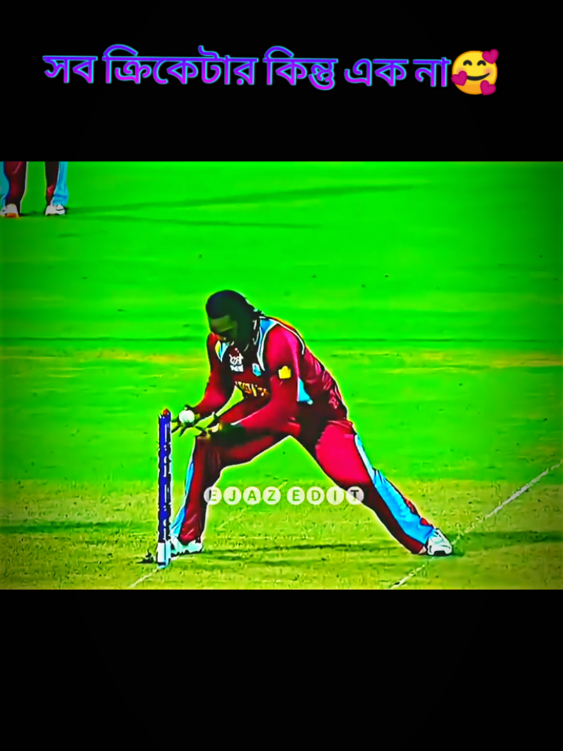 #foryou  #সব ক্রিকেটার কিন্তু এক না ভাই 🥰🏏 #fypage 