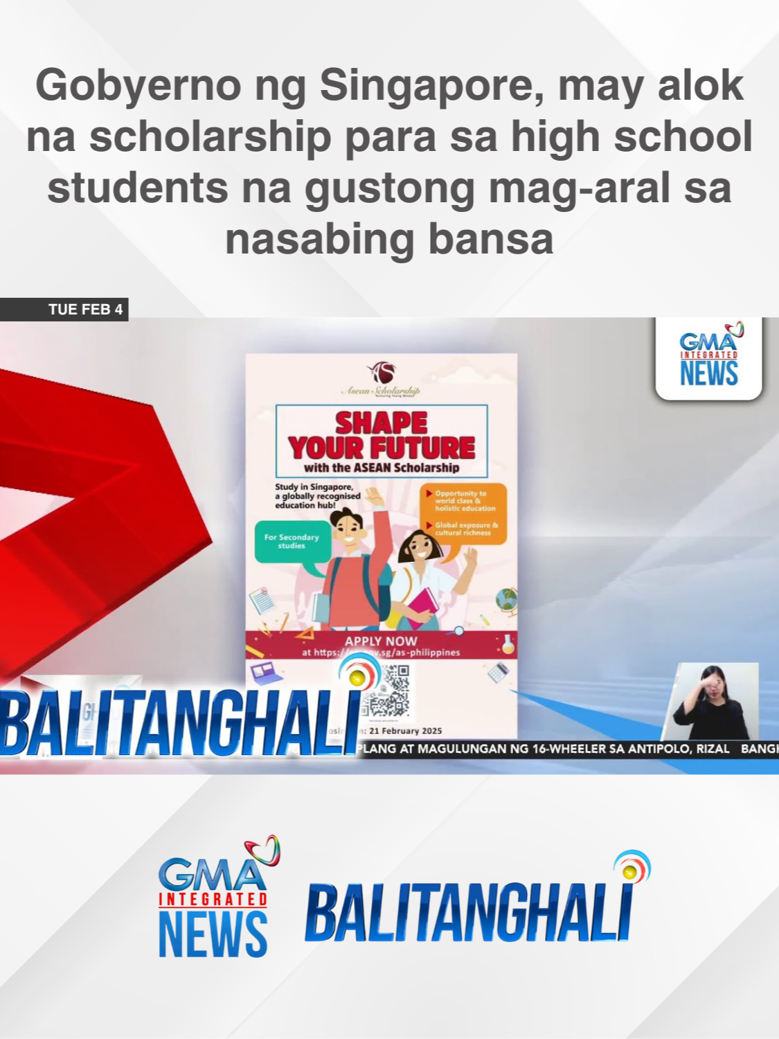 Para sa high school students na gustong makapag-aral sa Singapore, may alok na scholarship ang kanilang gobyerno. | Balitanghali #BreakingNewsPH #GMAIntegratedNews #Balitanghali