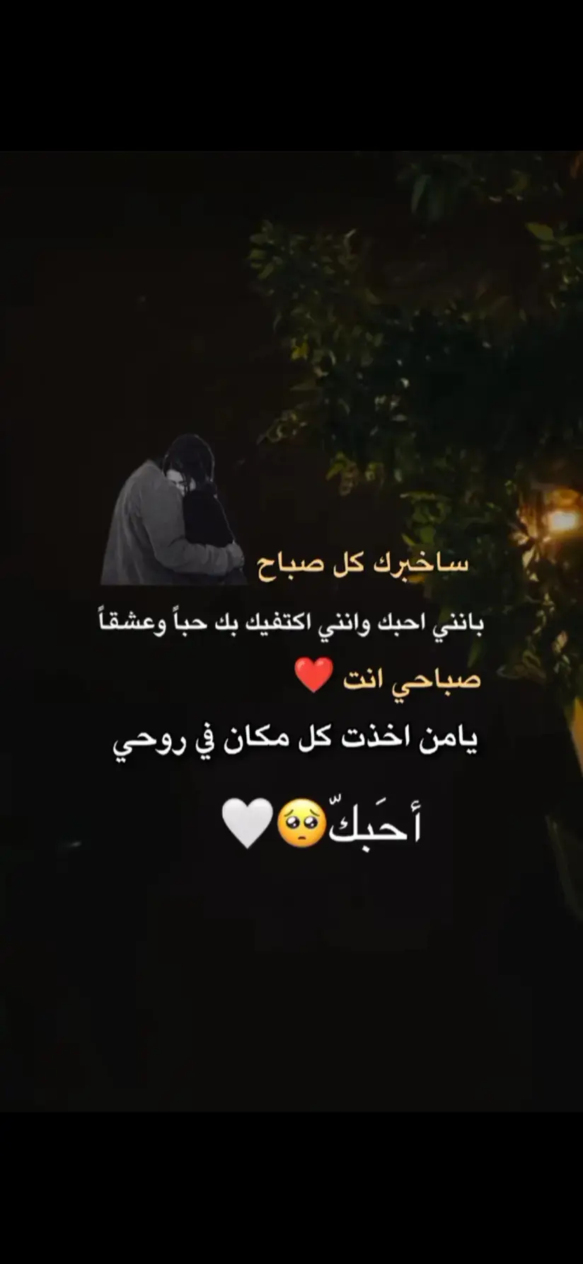 احلى واجمل صباح ❤️