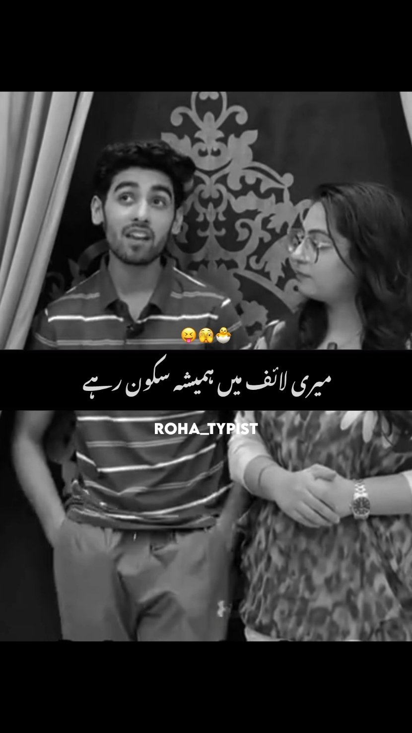 Watch Till End 😄 #roha_typist #foryou #foryoupage #fypシ #growaccount #1millionaudition 