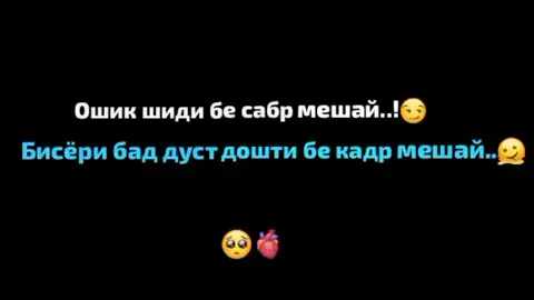 😒😡☺🙃👋💯💔😶🥺🥴