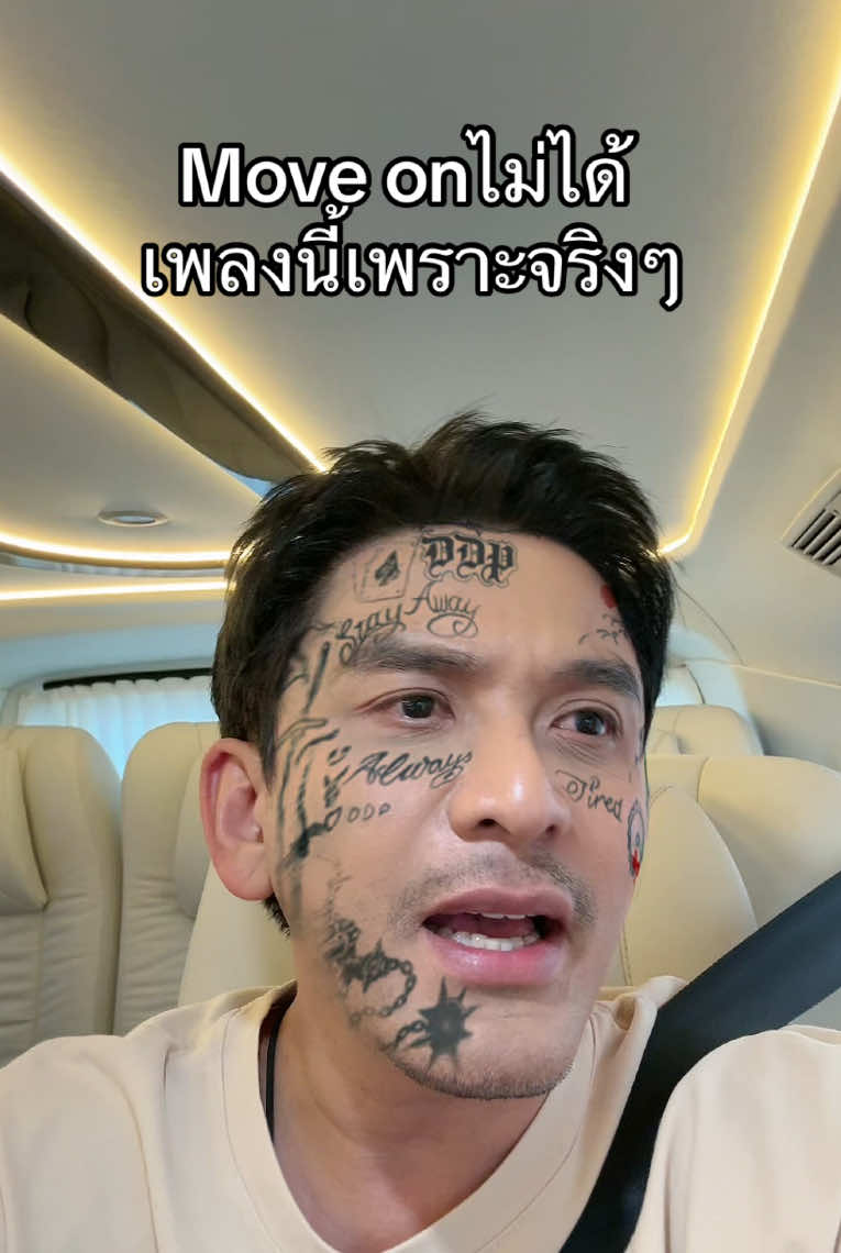 เพราะมากๆ #ได้ทุกมุมจุ่มทุกเพลง #มันคือการแสดง #TikTokคนบันเทิง 