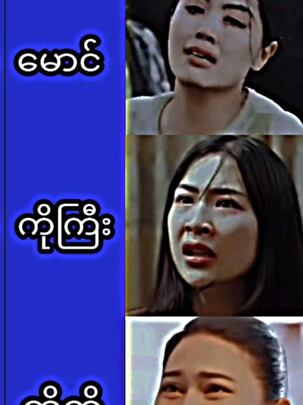 #fip#fouryou#tiktokmyanmar2025🇲🇲😂😂😂😂😂😂😂🤣🤣🤣🤣🤣😂😂😂🤣🤣🤣☕☕☕☕☕ 