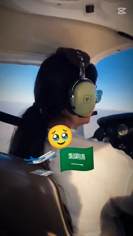#saudiarabia🇸🇦 #🛫🛫🛫🛫🇸🇦 