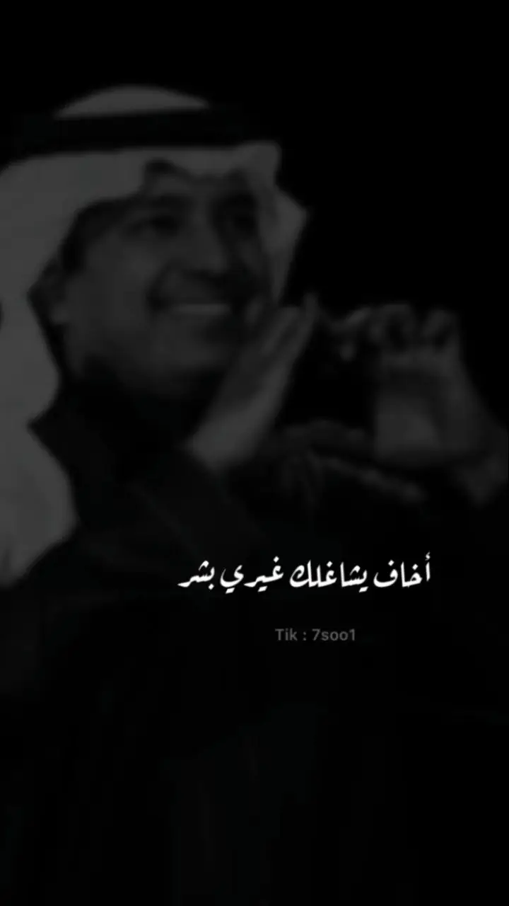 محال القلب يرضى ب حب غير @°•♡تفنن♡•° #راشد #راشديات #راشد_الماجد #اكسبلور #اكسبلووووورررر #لايكاتكم_مع_اكسبلووور #لايكاتكم_ومتابعتكم_تفرحني #مساء_الخير #راشديات💙 #السندباد #راشد_الماجد🤍 #اكسبلورexplore #اكسبلورexplore❥🕊 #تفنن #نسمه #رشودي