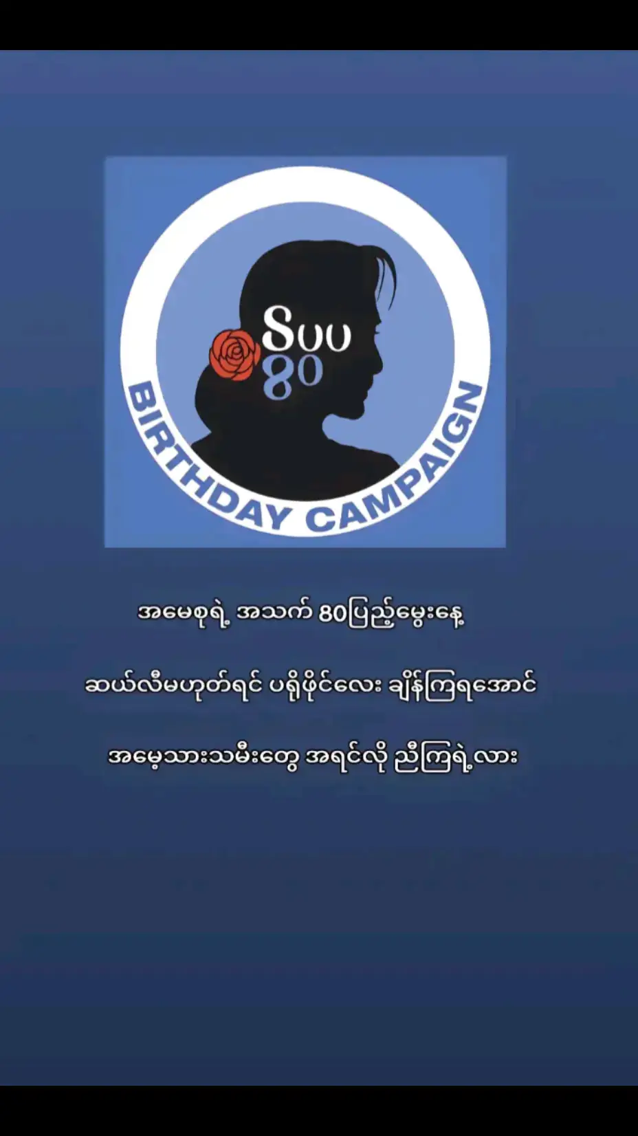 #အမေသားသမီးတွေအရင်လို့ညီရဲ့လား #အမေသားသမီးများဖိုက်တင်း❤️❤️❤️ #learontiktok #viwerတေရှယ်ကျ😔👍 #မူရင်းvideoပိုင်ရှင်အားcrdပေးပါတယ်🥰