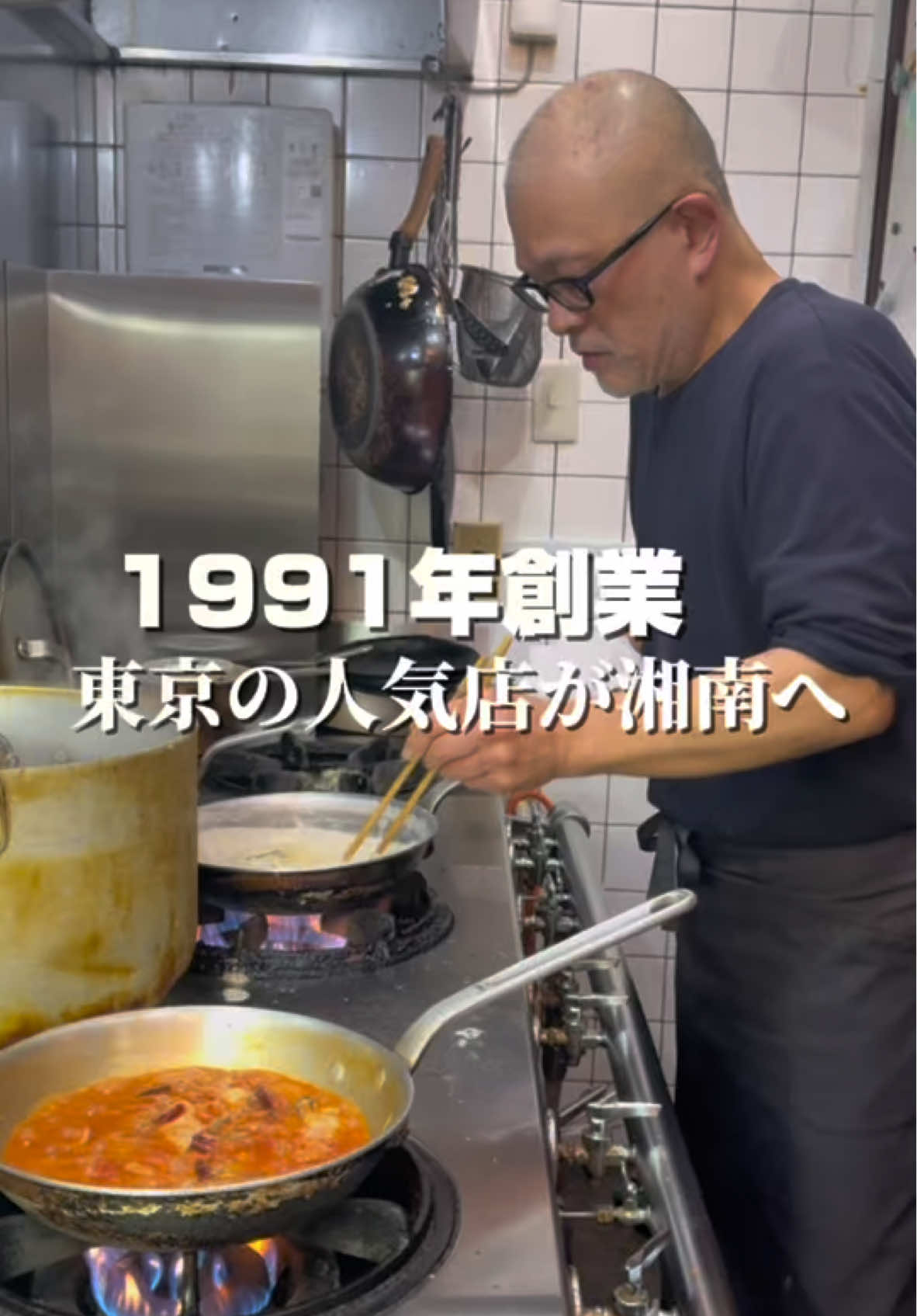 1991年創業の東京の人気イタリアンが湘南平塚へ🍽️ 穴場です、保存おすすめします🇮🇹 東海道線平塚駅から車で15分くらいです。 ※駐車場3台あり🅿️ 『サルティンボッカ』 ご夫婦で経営されていて、車ではよく通るのでようやく行けました😄 ランチはもちろん人気ですが夜もかなりリーズナブルでアルコールも安い、お料理はお値段以上の味です！ 量もなかなかありますが、飽きずに最後まで美味しくいただけます。 手の込んだお料理ばかりでグルメな方は食べればわかるはず✨ そしてこちらのお店はお子様も歓迎でスタッフさんとお話しましたが話しやすく落ち着いて食事ができます。 (チャイルドシートもあり、ベビーカーは空いていれば入れます) 今回色々食べましたがどれも高得点‼︎ オーナーシェフはめっちゃ手際良いですw 早い✨うまい😋 特におすすめしたいのは東京の頃からの人気メニューのパスタ🍝 ◯豚肉入りクリームスープスパゲティ　1300円 ちょっと珍しいクリームスープスパゲティ、味付けは企業秘密です㊙️ 是非食べてみてから考えて下さいw わりとあっさりしたクリームスープでお子様にも人気がありそう。 豚肉も大きめで、やや優しい食べやすい味付けで無限に食べれそうなくらい美味しいです🤤 今の時期は牡蠣のアラビアータスパゲティもおすすめ🍝やや辛い🌶️クセになります。 その他スペアリブは歯が入らないほど柔らかい‼︎ ビーフシチューのお肉もめちゃ美味しい😋 サラダはデカいw4人くらいで分けれそう🥗 ピザはチーズ好きな方は是非ミックスピザをおすすめします😄 アルコール他店イタリアンより安価で一度行けば常連になるかと思います🥂 木曜日から日曜日はハッピーアワーあり🍷17:30-19:00 今日はお酒飲めなかったから今度今度ぼっちのみしにいきます🤣 【店名】サルティンボッカ 📍神奈川県平塚市河内519-5  🈺火・水・木・金・土・日 11:45 - 14:30 L.O. 14:00 17:30 - 21:30 L.O. 21:00 ※ディナーは木曜日から日曜日のみです※ 月 定休日 📞0463-86-7785 #湘南グルメ#ピザ職人#パスタレシピ #イタリアン#神奈川グルメ #アラビアータ#クリームパスタ#ピザ#平塚グルメ   