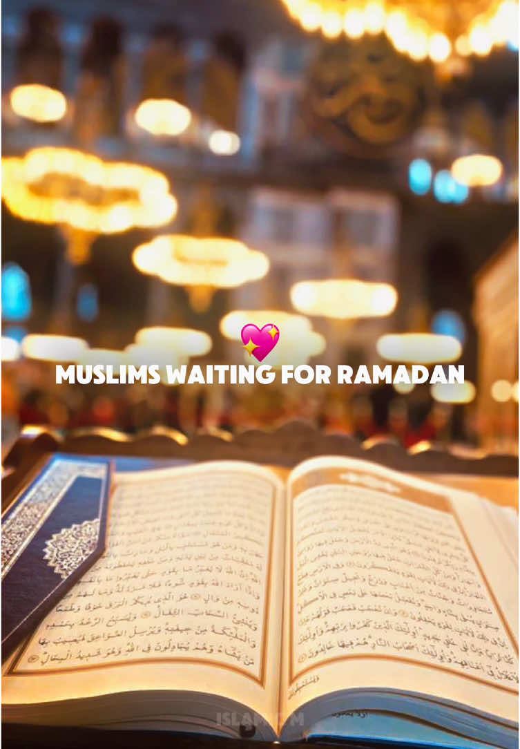 🌙♥️ #foryou #fypppppppppppppp #islamicedit #islamicvideo #islamic_video #Ramadan 