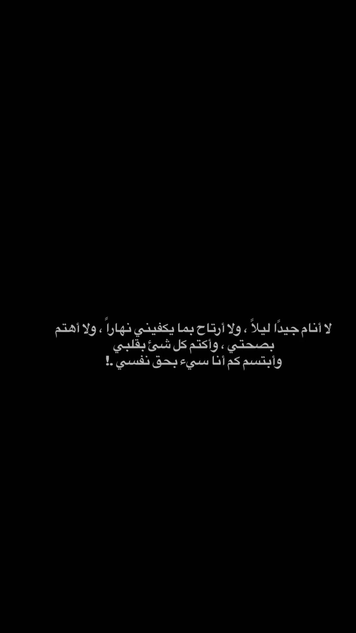 #استـاحشيتك #شعر_شعبي #ذواقين__الشعر_الشعبي 