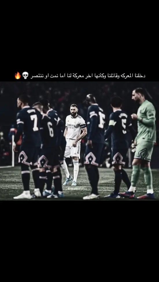 #هلا_مدريد #ريال_مدريد #كريم_بنزيما #فالفيردي #بيلينغهام #فيدريكو_فالفيردي #الصواريخ #كريستيانو_رونالدو🇵🇹 #الدون #فينسيوس_جونيور🇧🇷 #كيليان_مبابي🇲🇫 #تصميم_فيديوهات🎶🎤🎬 #تصميمي #كرة_القدم_عشق_لا_ينتهي👑💙 #fyp #tiktok #تيم_أيكونز #تيم_fbi⚡ #تيم_ملوك_العالم #تيم_فالفيردي🖤💎 #تيم_فينيسيوس🤍🇧🇷 #المصمم_فلفل🇺🇾🦅 #تيم_مصممين_المستديره💎 #تيم_كرة_القدم💎 #اسياد_العالم🌏🔥 #اسياد_اسبانيا🔴🔵 #ريال_مدريد #ريال_مدريد_عشق_لا_ينتهي #مدريدي_للأبد🇪🇦💛 