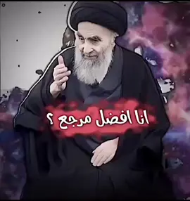 #مرجعنة يابة❤
