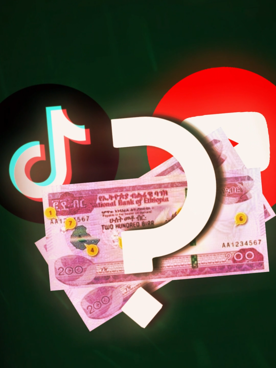 የትኛው ነው ቀጥታ በባንክ ሚከፍለው? #tiktokcreaterreward #tiktok #youtube #ethiopian #ethiopia #youtubemakemoney 