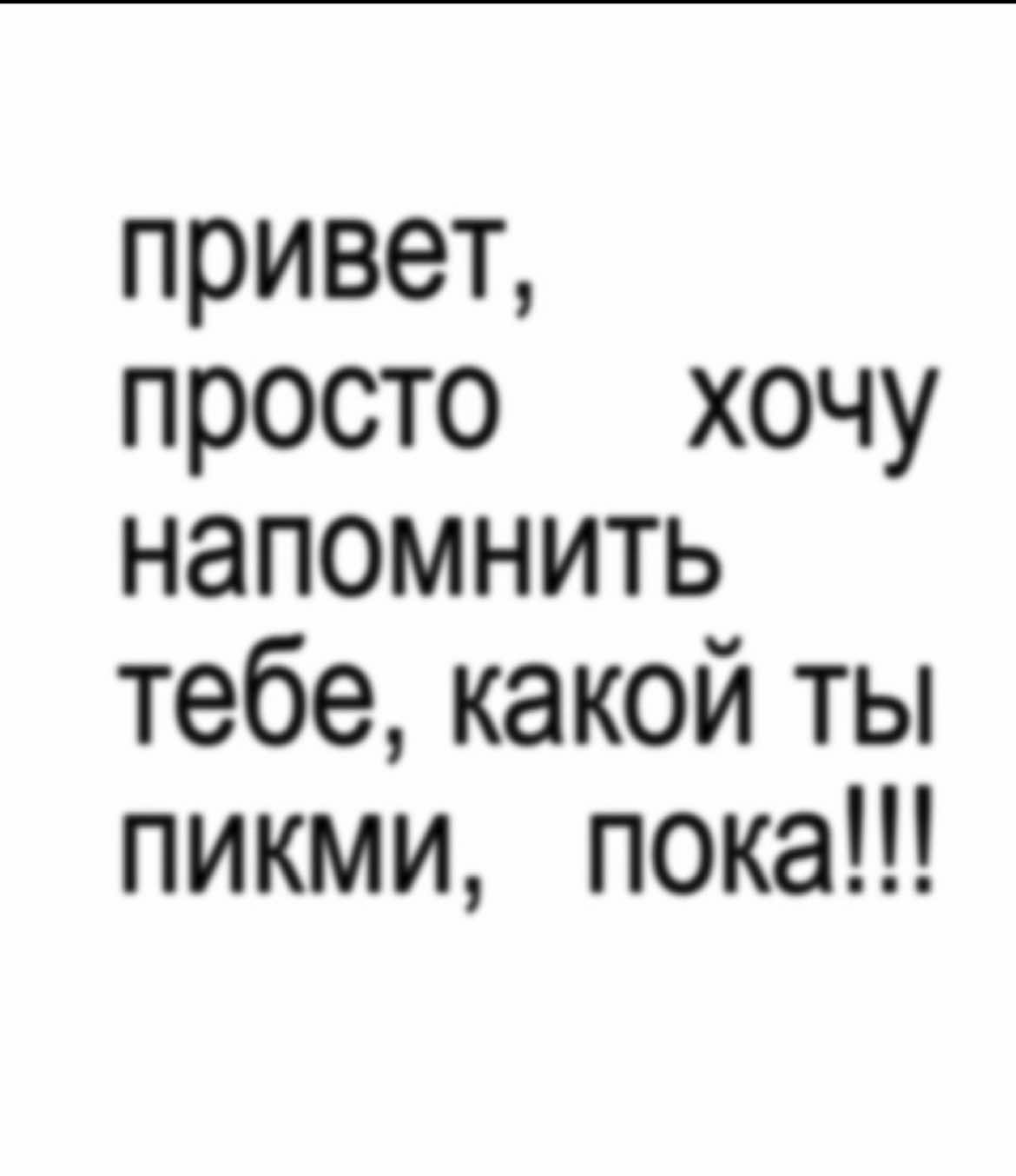 кажется, каждое видео под этот звук у меня залетает🤫